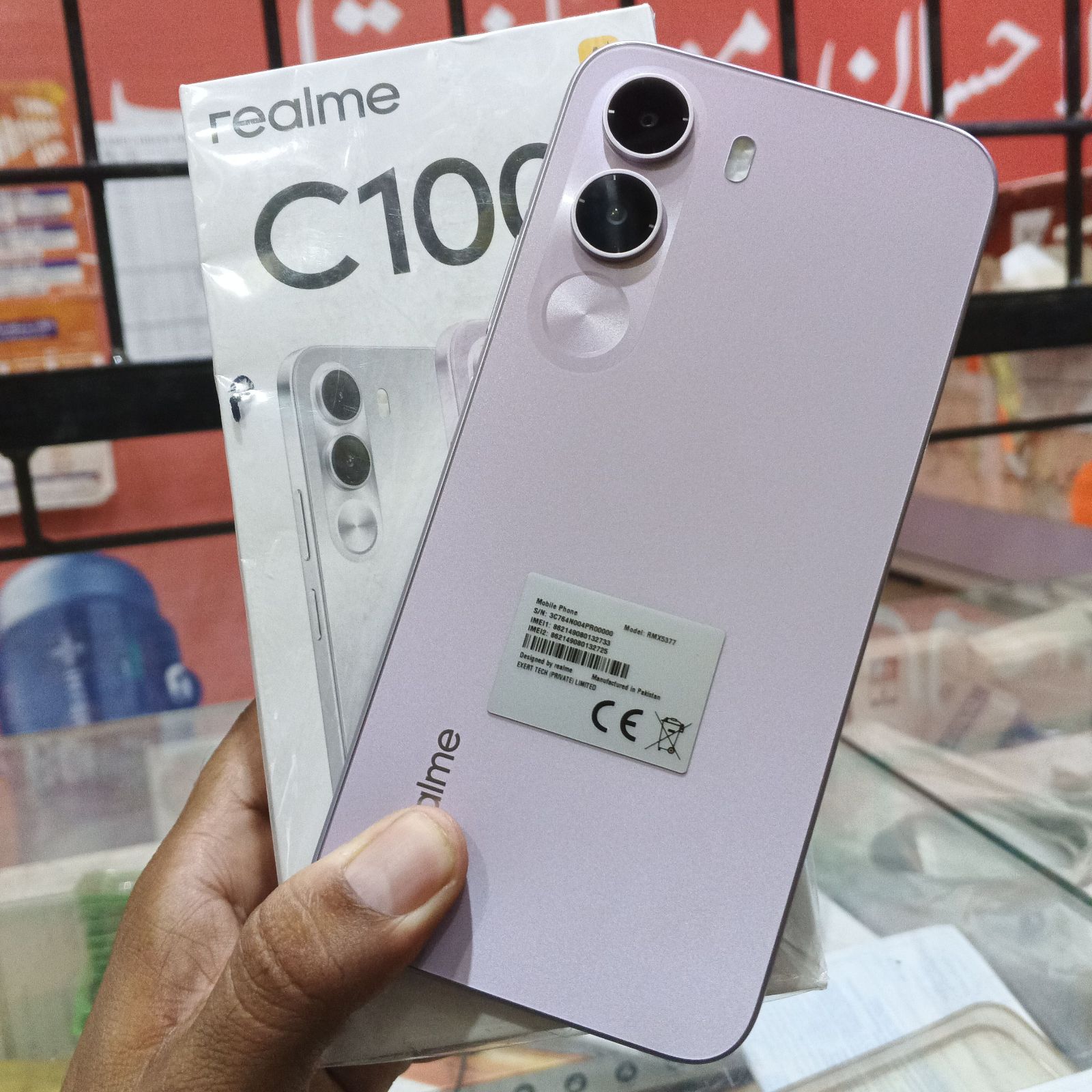 Realme C100i · 4GB / 64GB - photo 2