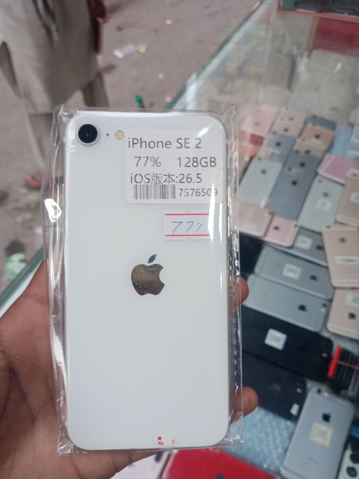 iPhone SE (2022) · 128GB - photo 1