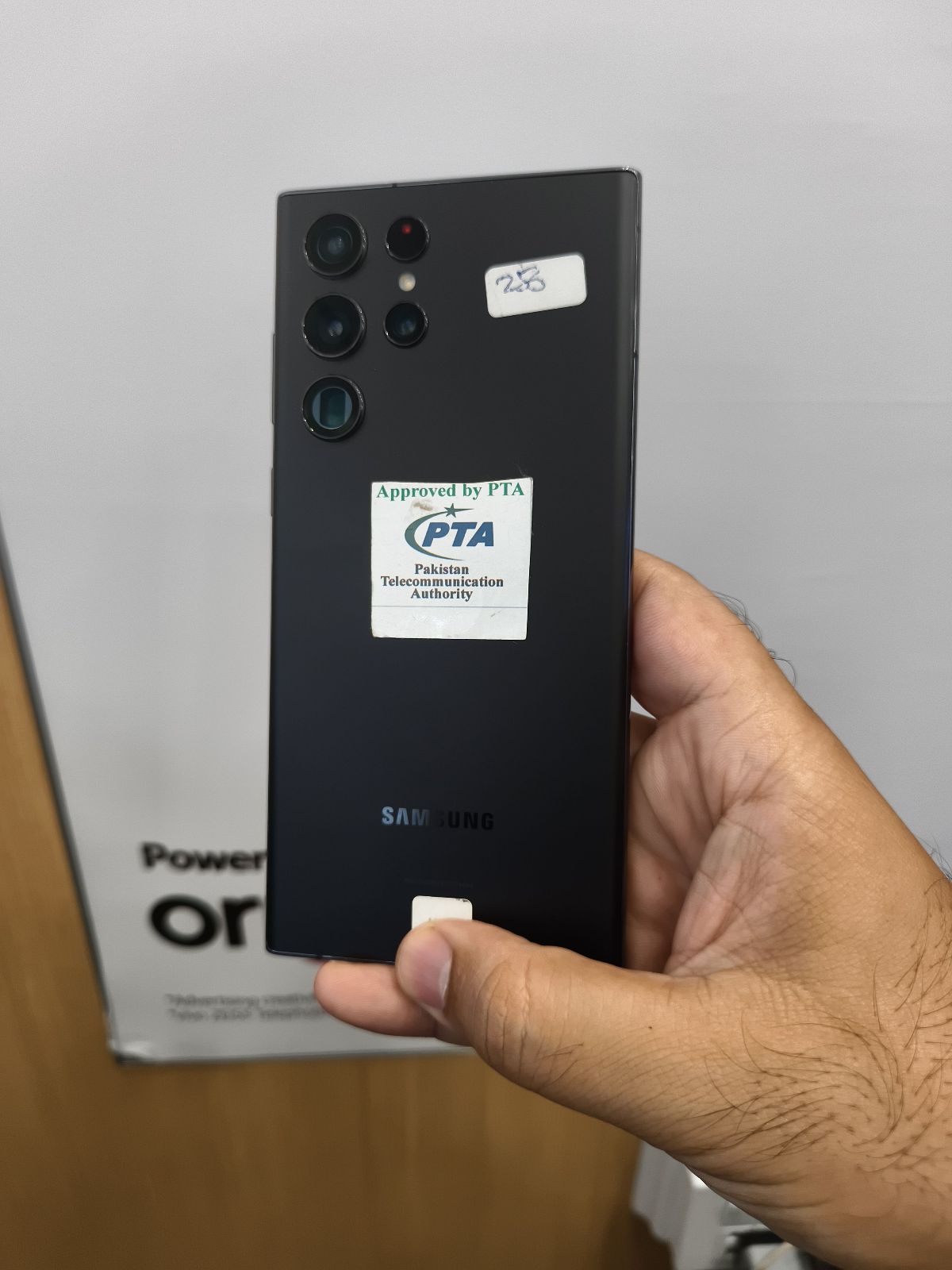 Galaxy S22 Ultra · 12GB / 256GB - photo 1