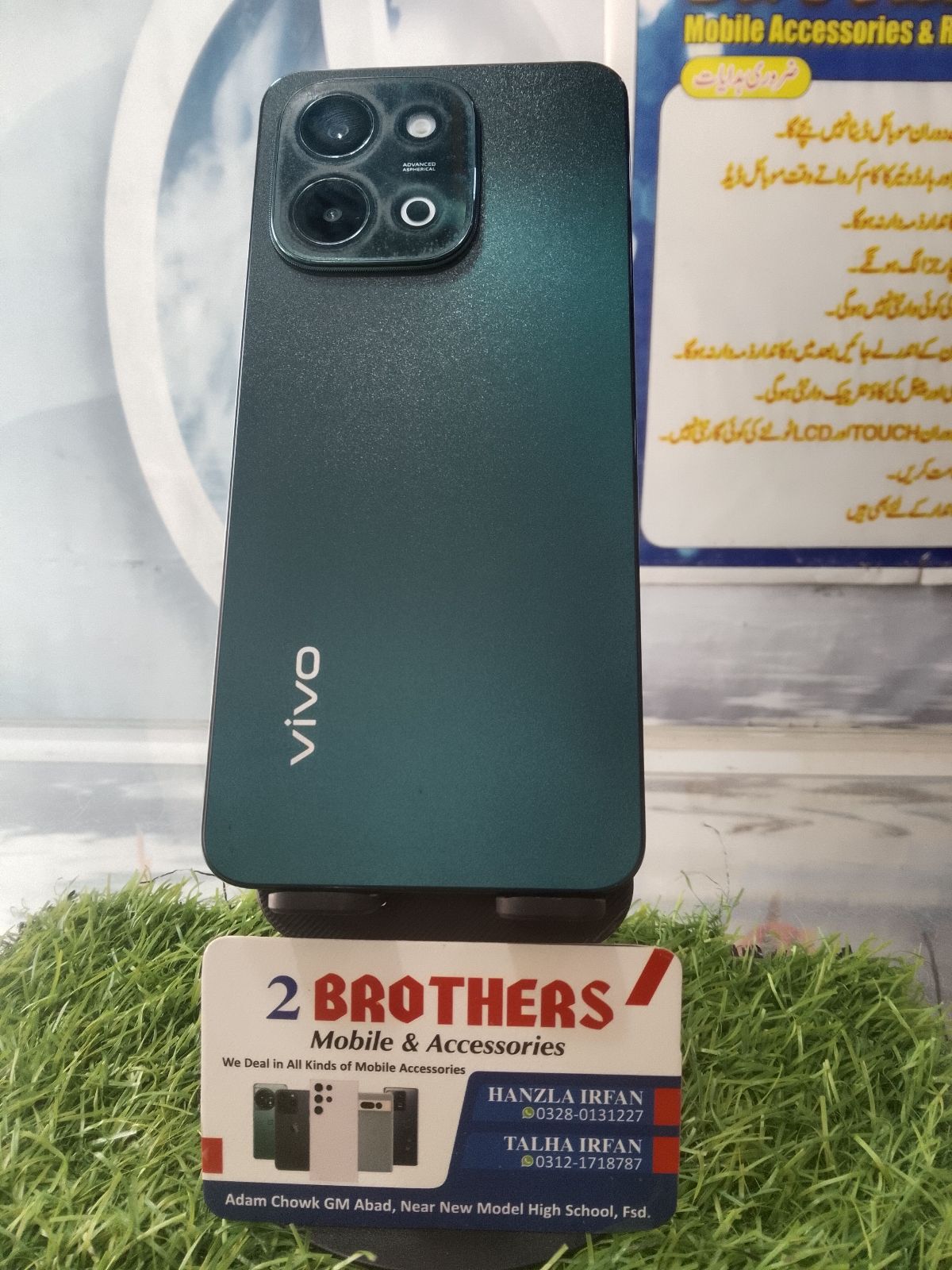 Vivo Y28 · 8GB / 256GB - photo 1