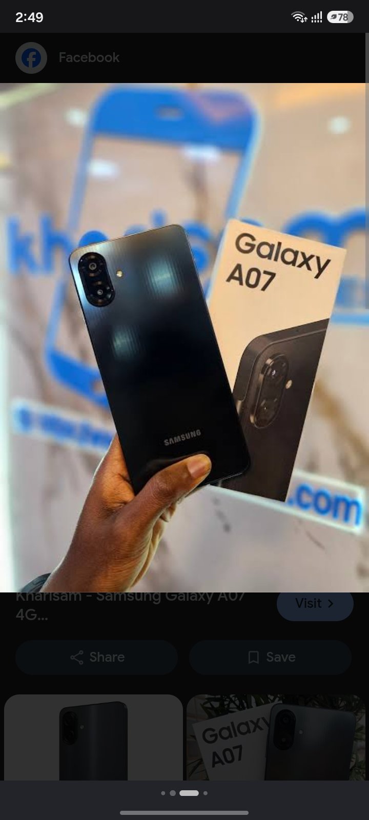 Galaxy A07 ยท 4GB / 128GB - photo 1