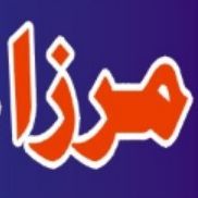 Mirza Mobile