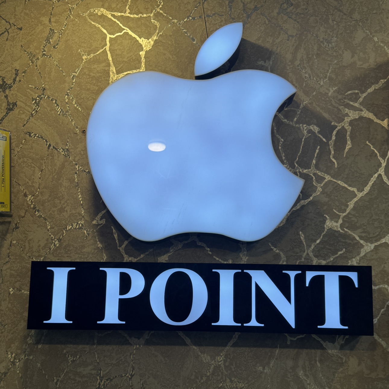 iPoint Faisalabad