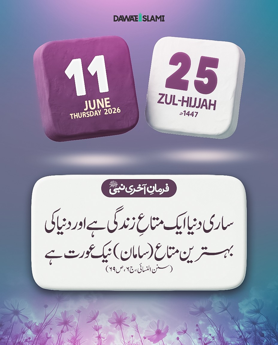 Usman Mobiles